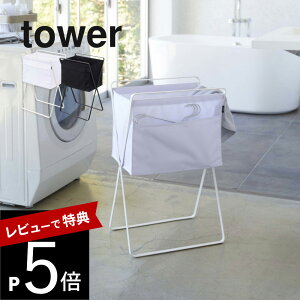 yr[Tz R y ܂ݍh[oXPbg ^[ z tower 5661 5662   ֗pi ACe y o 荞 y ȃXy[X Ԏ[ 5cm Vv