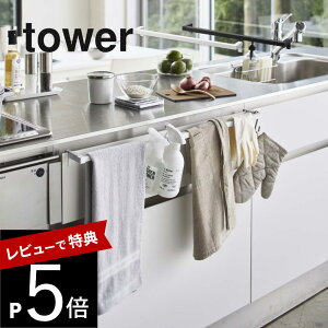 yr[Tz R y LkO^InK[o[ ^[ z tower 5692 5693L ^I z tL Gv | |  Lт TCY e o ܂Ƃ߂ 