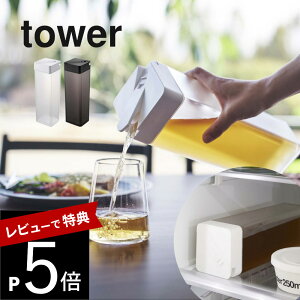 yr[Tz R y |Ēu␅ ^[ z tower 5724 5725 ꕨ e {g |bg u QĒu 􂢂₷ vbV 񂳂Ȃ 􂢂₷ Vv 