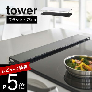 yr[Tz R y rCJo[ ^[ tbg^Cv W75 z tower 5736 5737WXgTCY 傤 R R h~ ꂾ ^ X 䏊 Lb` IV 