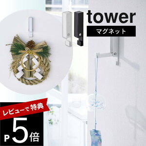 yr[Tz R y 違ߓz_[^[ z tower 5742 5743Ǌ| ǖ ӂ A hCt[ [X G߂̑i J Vv   