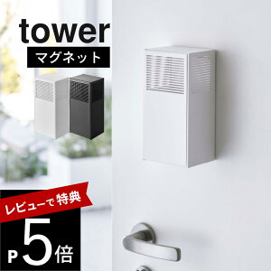 yr[Tz R y c[EFCLr[YP[X ^[ z tower 5746 5747ꕨ  փhA  YȂ GgX L ʔ qI qI 2way XgbJ[ V