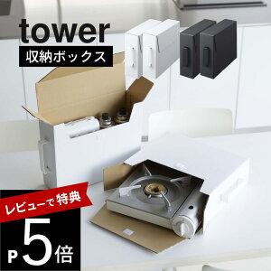 yr[Tz R y JZbgR[{bNX ^[ 2g z tower 5754 5755 ЂÂ {bNX i{[  nh  J ڗǂ Vv   