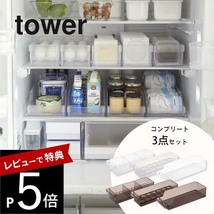 yr[Tz R tower ^[ y 3_Zbgz ①ɒ[ ①ɐRv[gZbg 5762 5763 5764 5765 5766 5767Lb` P[X e  IV Vv  