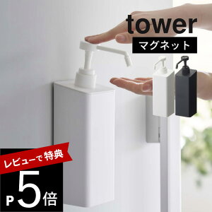 yr[Tz R y }OlbgAR[ۃXv[{g ^[ z tower 5820 5821 Xv[ e ꕨ GgX  Ǒ΍ ItBX WO ƒp Vv 
