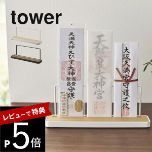 yr[Tz R y _DX^h ^[ z tower 5834 5835rO D ӂ    _I [ Ă D j 3 Vv 