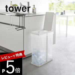 yr[Tz R y XWʂݑ܃z_[ ^[ 45L z tower 5838 5839Lb` g ݔ t[̂ _Xg{bNX X^h Lb`   Vv 
