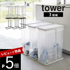yr[Tz R y XWʂݑ܃z_[ ^[ 45L z 3g tower 5838 5839Lb` g ݔ t[̂ _Xg{bNX X^h Lb`   Vv 