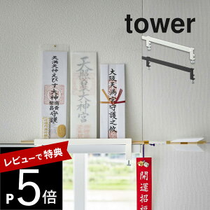 yr[Tz R y  _DX^h ^[ z tower5840 5841rO D ӂ    _I [ g Ă D j  Vv 