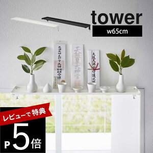 yr[Tz R y  ChbN ^[ W65 z tower 5844 5845 g [ Ă D gCpi  YȂ Œ Vv 