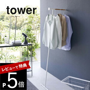 yr[Tz R y ߗރX`[}[AC|nK[ ^[ z tower 5972 5973 Vv  R[gnK[ X`[AC ߗފ| m 㒅 obO R[g| X