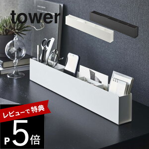 yr[Tz R y XfXNI[KiCU[ ^[ z tower 5985 5986 [ d؂ Xe[Vi[ MLp [ ዾP[X DM ItBX ̏ y 