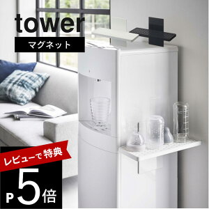 yr[Tz R y EH[^[T[o[}OlbgOXX^h ^[ z tower 5997 5998}OJbv Mr  g ؂ ǖ  Lb`  ItBX V