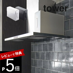 yr[Tz R y Wt[htB^[[P[X ^[ z tower 6047 6048Lb` C tB^  XgbN [  nh  J ڗǂ ԂɎ