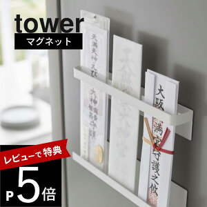 yr[Tz R y }Olbg_Dz_[ ^[ z tower 6105 6106D 3 p 3 傫߂̂D ӂ   J N   tO OK V