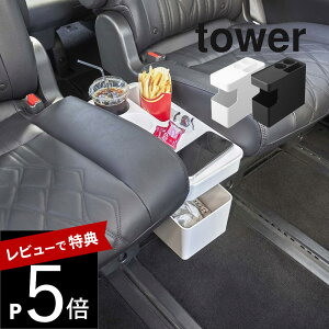 yr[Tz R y ԍڗpR\[S~ ^[ z tower 6135 6136 p ԗp ԗp [ }`{bNX @\ e[uɂȂ ݂΂ J[pi Vv IV X