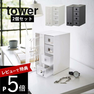 yr[Tz R y ZbgŎgANZT[P[X2_Zbg ^[ z tower 6131 6132 6133 6134o   | tbN  Vv X^CbV 