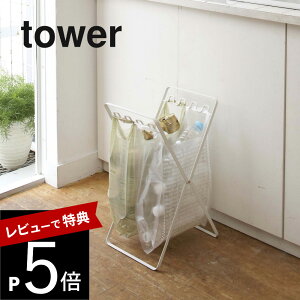 yr[Tz R y W܃X^h ^[ z tower 6340 6341   Vv  ݔ S~ _Xg{bNX  W X^h S~ z_[ X RpNg ܂