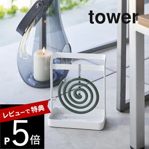 yr[Tz R y nK[ ^[ z tower 6446 6447z_[   P[X  u  ꕨ X^h z