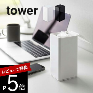 yr[Tz R y [^EFbgeBbVP[X ^[ z tower 6502 6503rO c^ lߑւ [ ۃV[g ȃXy[X X^CbV fUC Vv IV