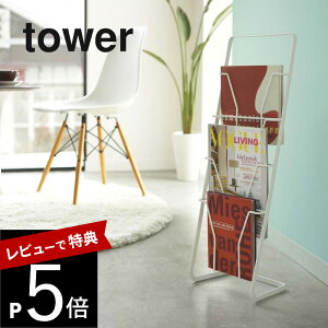 yr[Tz R y }KWX^h ^[ 4i z tower 6512 6513G { ubN A4Ă [ ȃXy[X ꂢɎ[ Vv 