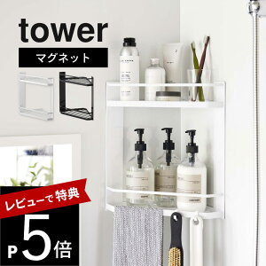 yr[Tz R y }OlbgoX[R[i[bN ^[ 2i z tower 6623 6624oX[ C   Op [ pɒu     X}[g Vv 