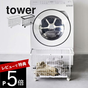 yr[Tz R y h[oXPbg ^[ LX^[t Ch[ z tower 6627 6628󂩂 JS RRt s X L [ Ղ Vv