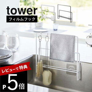 yr[Tz R y tBtbNzЁ܂Ȕz_[ ^[ z tower 6917 6918Lb` tL| ӂ ܂Ȕ JbeBO{[h   ǖ 䏊  [ 