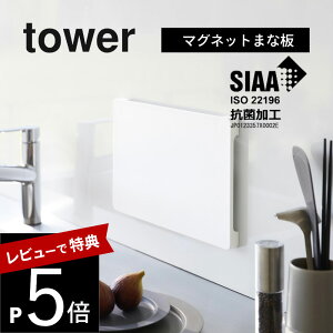 yr[Tz R y H@Ή }OlbgRۂ܂Ȕ ^[ z tower 7012 7013Lb` JbeBO{[h ܂Ȃ     YȂ Rێdl Vv 