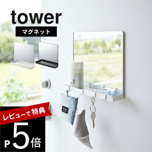 yr[Tz R y }Olbg~[[bN ^[ z tower 7139 7140 ݂Ȃ @\ [   RpNg 2way Yꕨh~ t |   