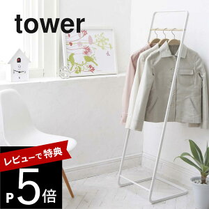 yr[Tz R y R[gnK[ ^[KD z tower 7671 7672ߗފ| X[c  TVc 傢u 㒅 AE^[ R[g rO Vv 