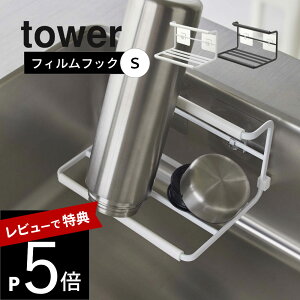 yr[Tz R y tBtbNChWO{gz_[ ^[ S z tower 7758 7759 Lb` bN ꏊ  Mr ybg{g pbN  Vv  
