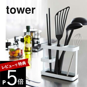 yr[Tz R y c[X^h ^[ Ch z tower 7841 7842   Vv  c[ X^h  ؔ [h ^[i[ tCԂ   [ u 