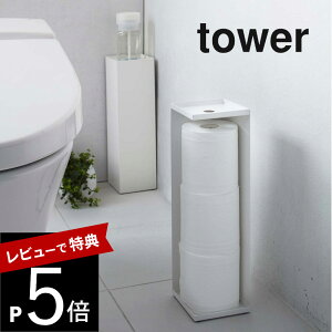 yr[Tz R y gCbgy[p[z_[ ^[ z tower 7850 7851   Vv gCbgy[p[X^h [ XgbJ[ X  ډB[ Ȃ B 