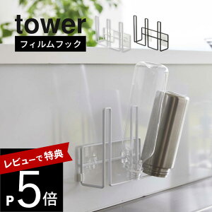 yr[Tz R y tBtbNOX{gz_[ ^[ z tower 8041 8042Lb` bN ꏊ  Mr ybg{g pbN  Vv   