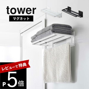 yr[Tz R y }OlbgoX[oX^II ^[ z tower 8180 8181oX[ VFt nK[ oX^I |p | [  ɂ Ȃ Hs