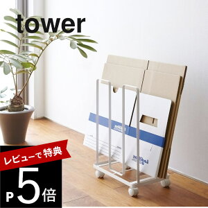 yr[Tz R y _{[XgbJ[ ^[ z tower 03303 03304 rO _{[[ i{[ i{[u IV   ȃXy[X Vv ֗G