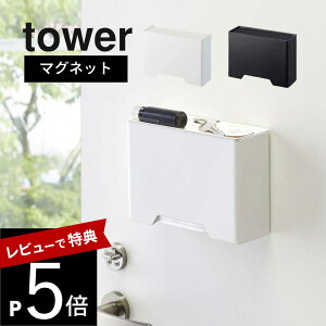 yr[Tz RƁy }Olbg}XNz_[ ^[ ztower 4358 4359 fBXyT[ P[X e }XN ĝĎ}XN [ }Olbg  e  rO g