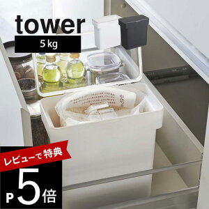 yr[Tz R y tower ^[ ܂ƕĂт 5kgvʃJbvt z 3375 3376 Lb` ğC ߂т  CXXgbJ[ CX{bNX o  VXeLb` 