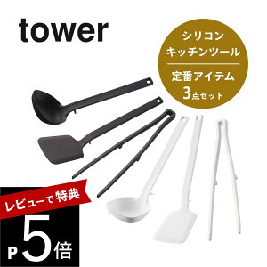 yr[Tz R tower ^[ y3_Zbgz VR[Lb`c[ ԃACe 5189 5190 5195 5196 5191 5192 Lb`  tCԂ ^[i[ ؔgO q Vv X^C
