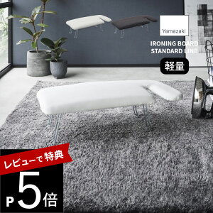 yr[Tz R y yʃyAvX STANDARD LINE z 2143 2144AC y ^ׂ dȂ x[VbN dグn L΂ ܂ |₷ [^Cv rt  Vv