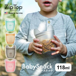 �y���r���[���T�zZip Top �W�b�v�g�b�v �x�r�[�X�i�b�N babySnack �v���`�i�V���R�[�����ۑ��e�� 118ml ���Z �ۑ��e�� �L�b�`���c�[�� �V���R�� ������� �ۑ��� ���� ���� �Ⓚ �① �����W ���� 