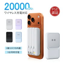 楽天市場】galaxy s21 ケース（モバイルバッテリー｜バッテリー・充電 