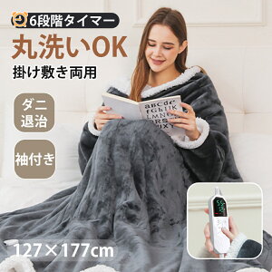 dCѕz dMuPbg t |~p dC~ѕz dCuPbg ې 127 × 177cm tl _jގ ȃGl ߓd 8iKx ^C}[ dC~ѕz p[\ig[