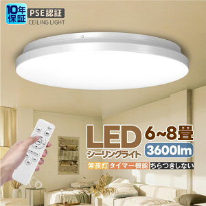 10Nۏ؁Iyr[ŃZT[CgGETz|Cg10{yiK RtzV[OCg LEDV[OCg 6-8 F F dF @\ @\ VƖ LED
