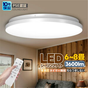 10Nۏ؁Iyr[ŃZT[CgGETz|Cg10{yiK RtzV[OCg LEDV[OCg 6-8 F F dF @\ @\ VƖ LED