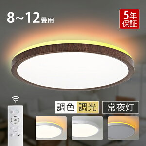 V[OCg  k 铔[h LED F 8 10 12 ԐڏƖ ㉺ iCgCg dC _ u ledV[OCg VƖ Ɩ Hsv Rt