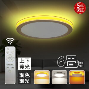 LEDV[OCg 6 Rt F ㉺ _u iCgCg ^ F Ra85 ߓd ȃGl  VƖ ȒPt Q rO _CjO 铔 ԐڏƖ H