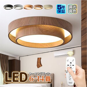 V[OCg LED F  k Rt 6 8 10 12 Ɩ CeA Abp[Cg VƖ LEĎ^ tȒP 邢 LED Vv Ɩ ԗp JtF r