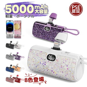 oCobe[ gя[d 5000mah ŏŌyʃNX y o }[d X}z[d [d gя[d USB[d y cʕ\ ֗ObY s ʋ ʊw o d΍ 䕗 nk 